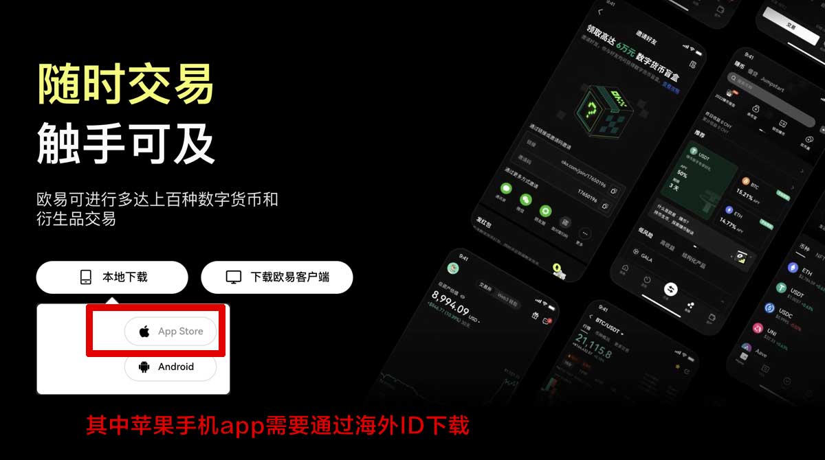 Gate官方下载安卓版在哪下？3步安全安装指南充值资金方法